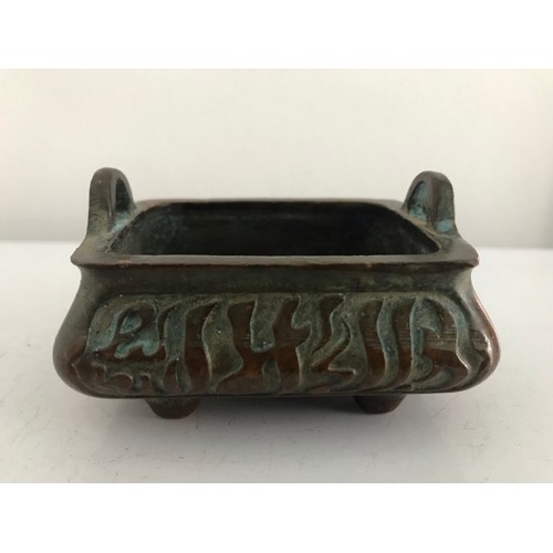 161 - Vintage Oriental Bronze Censer Signed.
8 x 6.5 x 4.5 cms