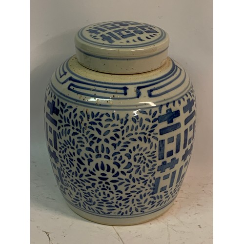 551 - Chinese Blue And White Lidded Jar With Stamp To Base Standing 25 cms High