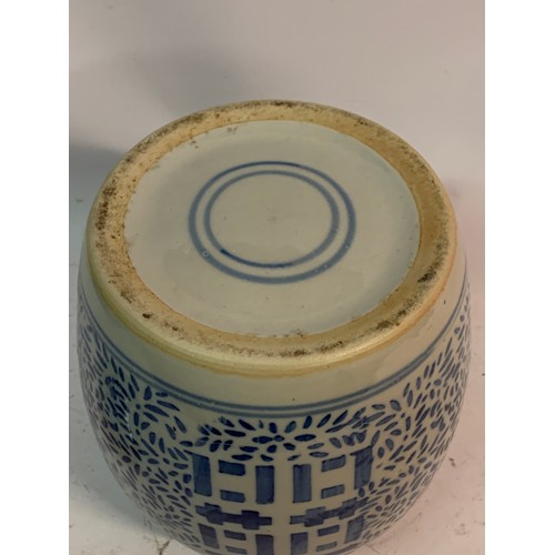 551 - Chinese Blue And White Lidded Jar With Stamp To Base Standing 25 cms High