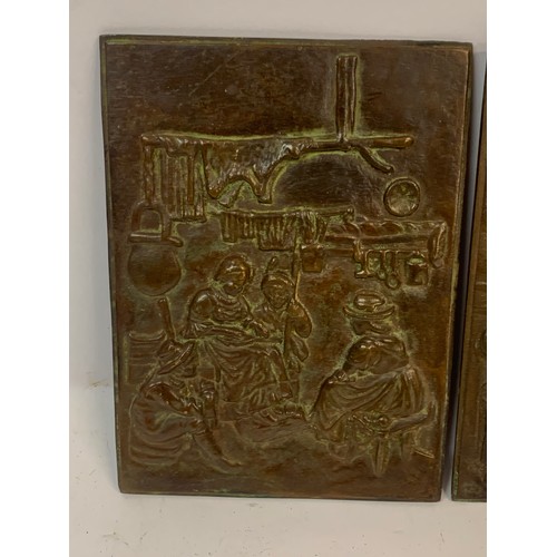 228 - Pair Of Antique  Bronze Wall Mounted European Plaques.  19.5 x 14.5 cms  (2)