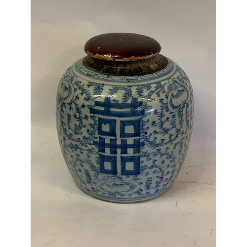 282 - Blue And White Chinese Lidded Jar. 23 x 20 cms