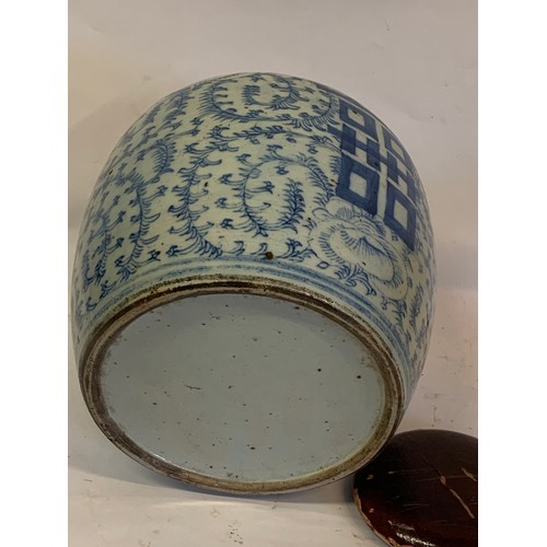 282 - Blue And White Chinese Lidded Jar. 23 x 20 cms