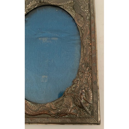 147 - Vintage Japanese Silver Plated Photograph Frame Having Dragon Decoration In Relief
16 x 22 cms h