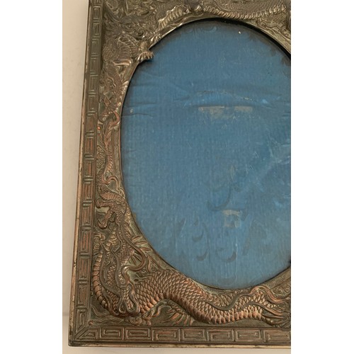 147 - Vintage Japanese Silver Plated Photograph Frame Having Dragon Decoration In Relief
16 x 22 cms h