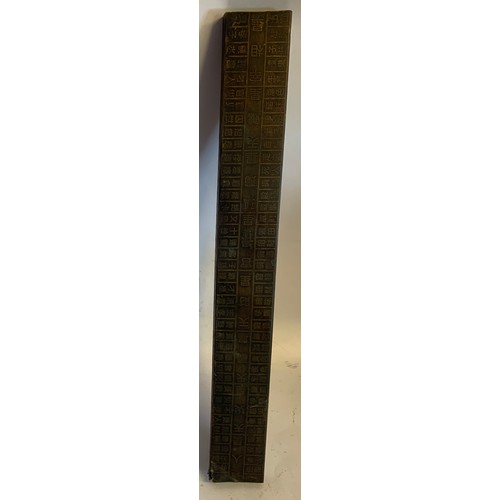 324 - Chinese Bronzed Metal  Measure. 45.5 cms Long.