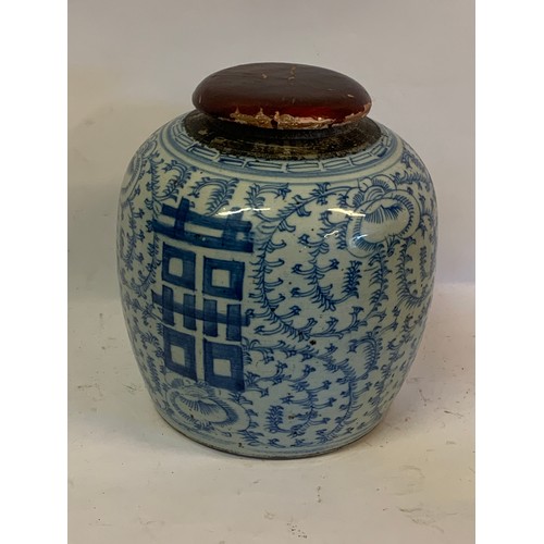 342 - Blue And White Chinese Lidded Jar. 23 x 20 cms