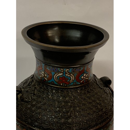 167 - Large Bronze And Cloisonné Japanese Vase. 31 cms High