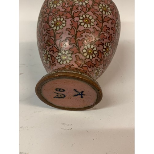 191 - Chinese Cloisonné Vase With Signature To Base, Standing 15.5 cms High.