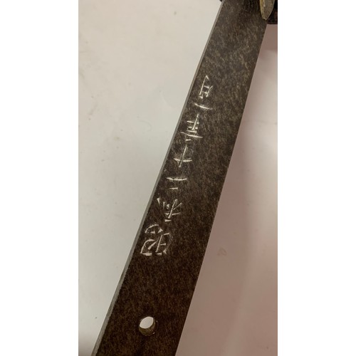 375 - 1944 Pattern Samurai Sword With Metal Scabbard Navel Crest To Handle And A Signature To Tang. 99 cms