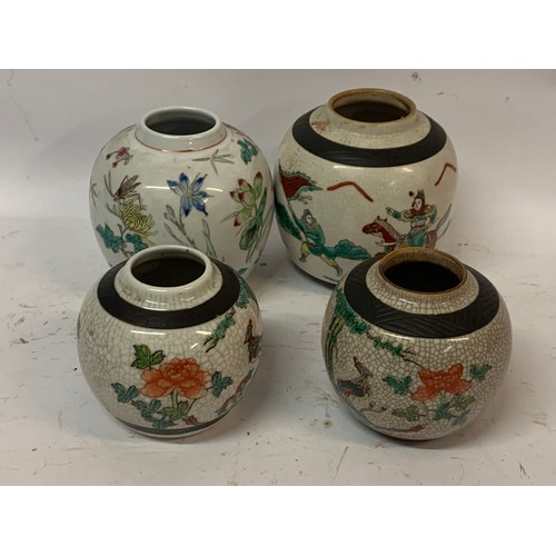 487 - Four Hand Painted Chinese Ginger Jars (4)