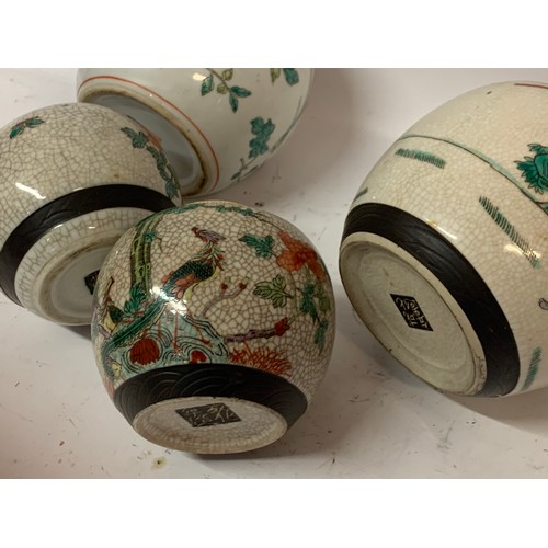 487 - Four Hand Painted Chinese Ginger Jars (4)