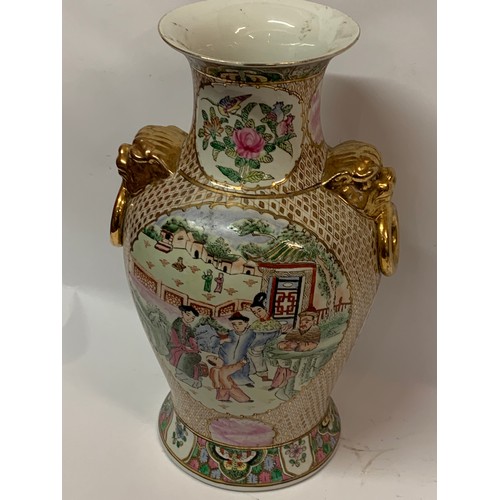 262 - Hand Painted Chinese Vase. 36.5 cms High