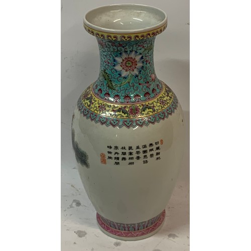 482 - Hand Painted Chinese Vase. 36 cms High