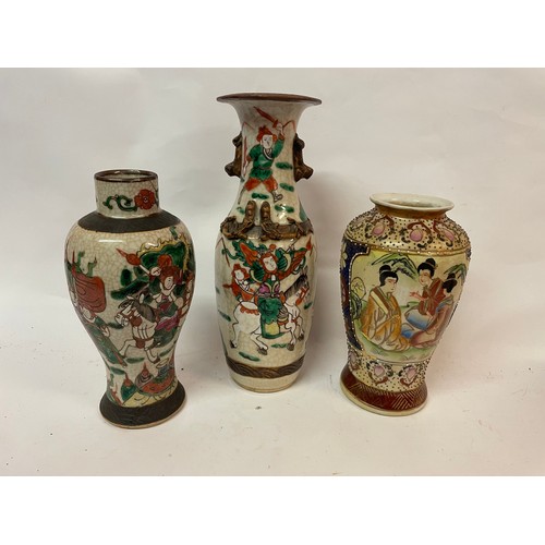 548 - Three Hand Painted  Oriental Vases. Tallest 29 cms High