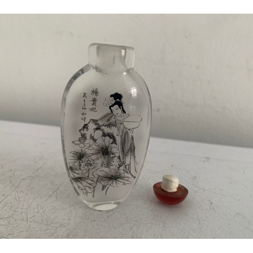 159A - Oriental Glass Perfume Bottle With Intricate Etching
8 cms h