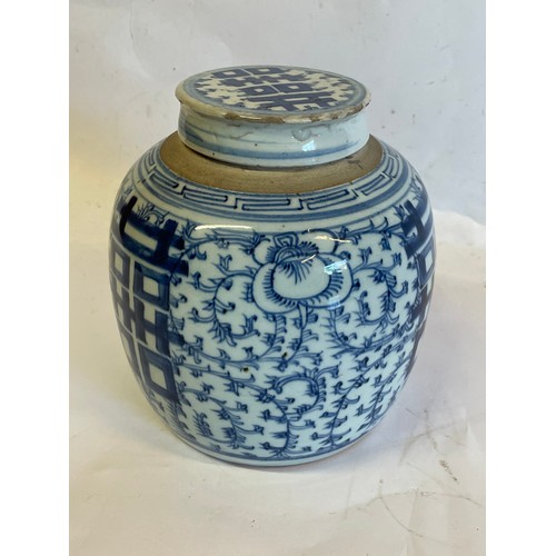 164 - Chinese Blue And White Lidded Ginger Jar. 20 cms High