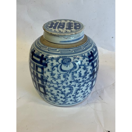 164 - Chinese Blue And White Lidded Ginger Jar. 20 cms High