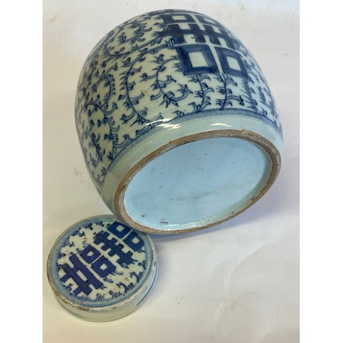 164 - Chinese Blue And White Lidded Ginger Jar. 20 cms High