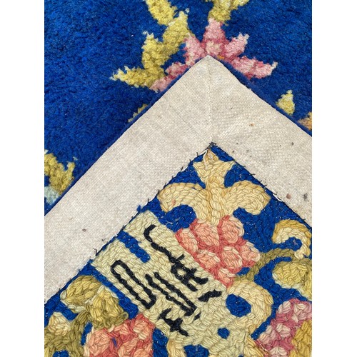 87 - Decorative Ground Rug 147cm x 88cm