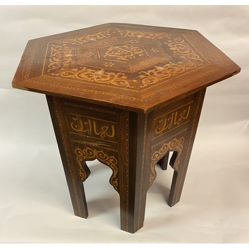 13 - Inlaid Islamic 6 sided Table 69cm wide x 62cm high