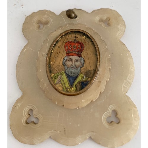 195 - Vintage Icon Of A Saint , Set In Ecclesiastical Alabaster Frame
6.5 x 7.5 cms h