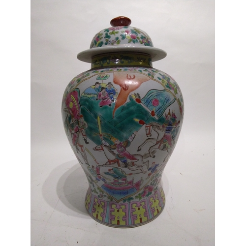 310 - Large Oriental famille rouge Lidded vase with mark to base, 43cm high