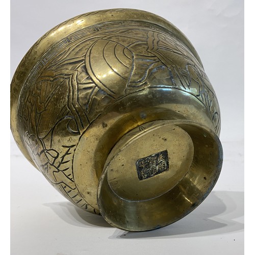 110 - Chinese  Decorative Brass Bowl With Marking to Bottom. 18cm x 11cm