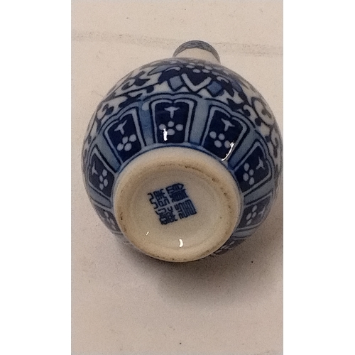 322 - Small Chinese porcelain blue & white vase with mark to base, 10cm high