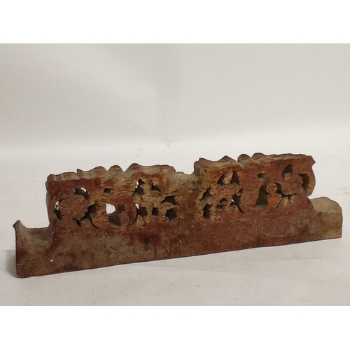 872 - Decorative Antique Italian wood carving possibly a small lintel or Sicilian cart fragment with 
GIOV... 