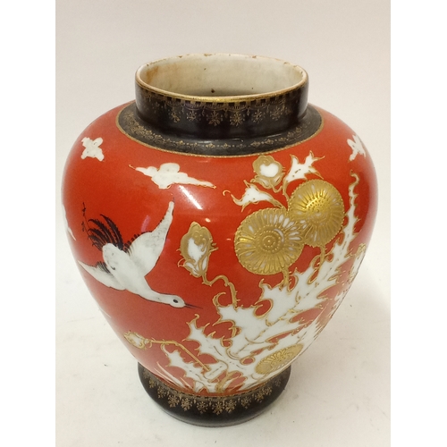 180 - Oriental hand painted jar 21cm high