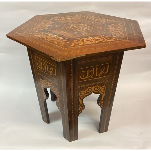 5A - Inlaid Islamic 6 sided Table 69cm wide x 62cm high