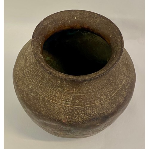 191 - Small Vintage Rustic Indian Water Pot 13cm Height. 12cm Diameter