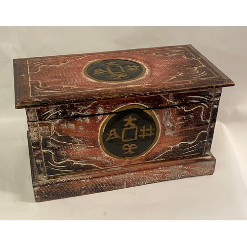 208 - Oriental Painted Carved Wood Box / Chest 40cm x 22cm x 21.5cm