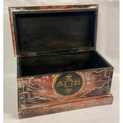 208 - Oriental Painted Carved Wood Box / Chest 40cm x 22cm x 21.5cm