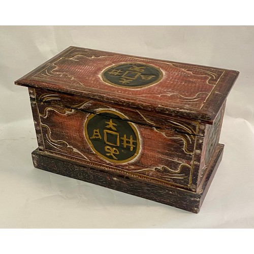 208 - Oriental Painted Carved Wood Box / Chest 40cm x 22cm x 21.5cm