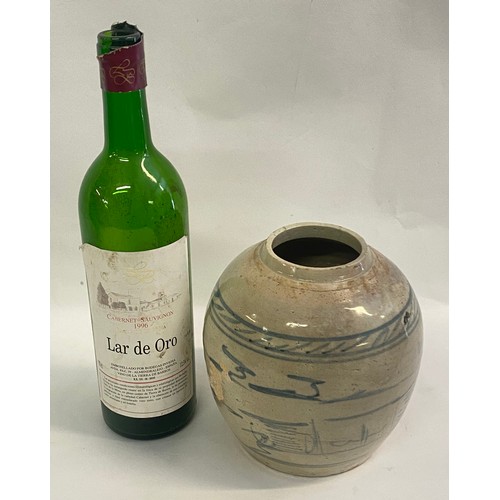 225 - Chinese  Glazed Ginger Jar with Marking to Base 17cm Height. 14.5cm Diameter