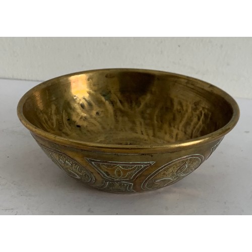 137 - Vintage Damascus Brass , Silver And Copper Inlaid Bowl.
12 cms diameter x 4.5 cms h