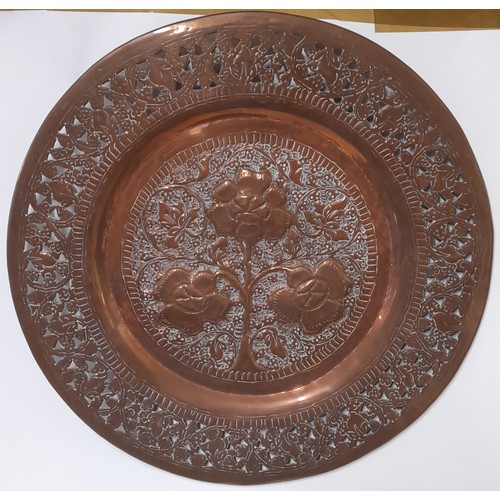 50 - Copper Embossed wall hanging plate, 34.5cm diameter