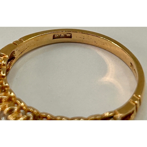 125 - 9ct Gold Half Eternity Diamond Ring . Size O, 1.9grams.