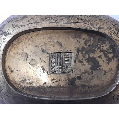 113 - Oriental Bronze/Brass  bowl with Mark to base 20cm x 15cm x 6cm