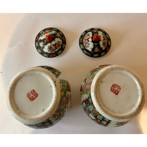 571 - Pair Of Hand painted Ceramic Chinese Lidded  Jars. 27cm x 18cm.  (2)