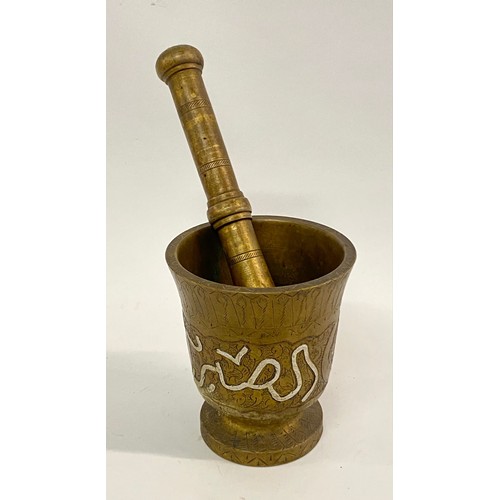 574 - Vintage Decorated Arabic Style Solid Brass Pestle and Mortar with Inscription. Pestle 11cm Height. M... 