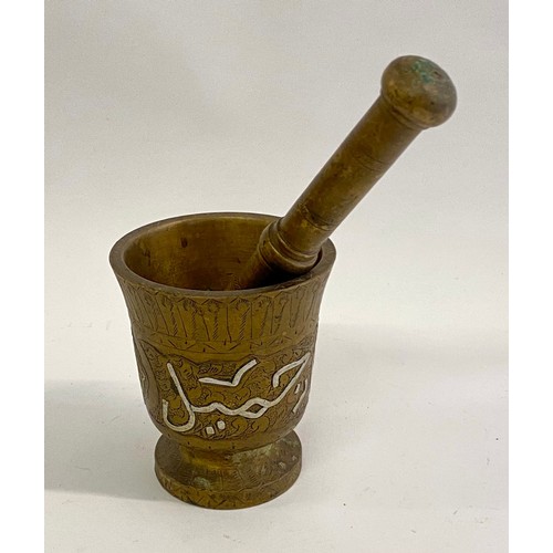 574 - Vintage Decorated Arabic Style Solid Brass Pestle and Mortar with Inscription. Pestle 11cm Height. M... 