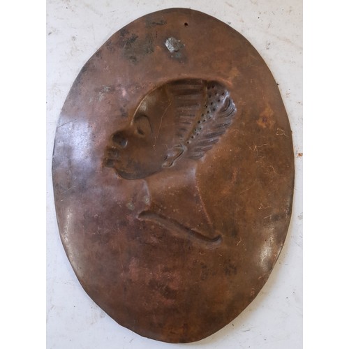 58 - Hand worked Copper Tribal Plaque, 22cm x 16cm