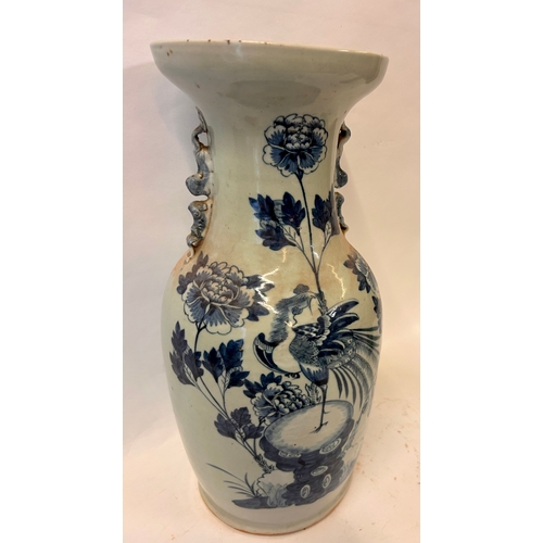 257 - Blue And Grey White Chinese Porcelaine  Vase. 42cm x 20cm.