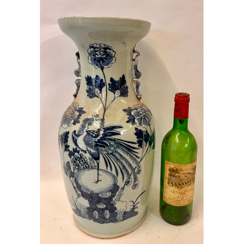 257 - Blue And Grey White Chinese Porcelaine  Vase. 42cm x 20cm.