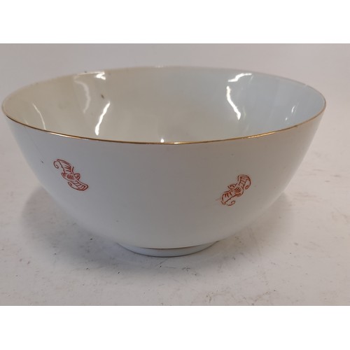 338 - Bowl with Oriental Design, 17cm wide x 9cm high