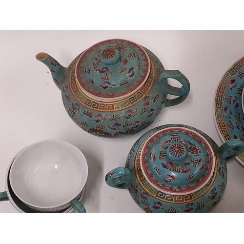 208 - Famille Rose Chinese Porcelain Tea Set