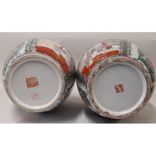 194 - Pair of Large Chinese Vases with marks to base, 46cm high