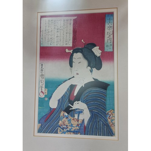 345 - 4 Japanese Woodblock Prints Including Samurai